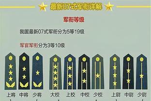 奇兵！19号秀波杰姆斯基半场13分半钟 5中4拿到10分3板&正负值+16